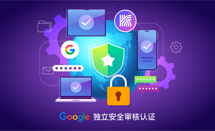 中国发布《跨境数据流动安全新规》，VPN服务商加速合规化转型
