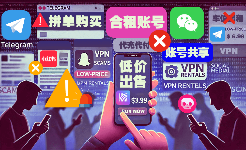 快连VPN如何突破深度包检测（DPI）封锁？​