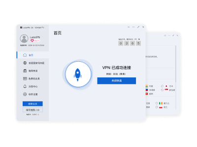 动态IP伪装